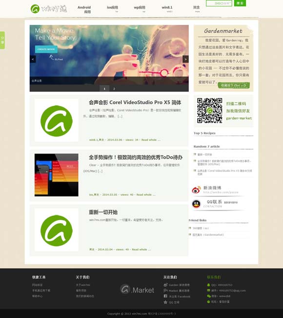 香港正版免费资料大全开奖记录 音乐剧《运河琴缘》天津演出获赞